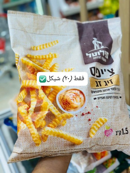 بطاطا اسرائيلي 1.5 كغم